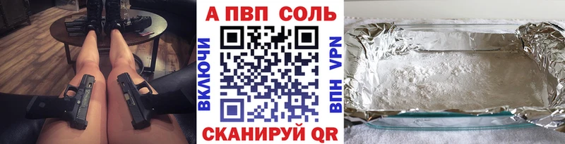 где найти наркотики  Козьмодемьянск  А ПВП СК 