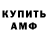 МЕТАДОН methadone PMA II