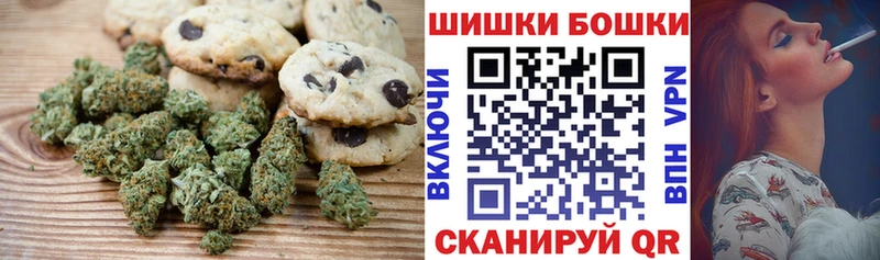 Canna-Cookies марихуана  Козьмодемьянск 