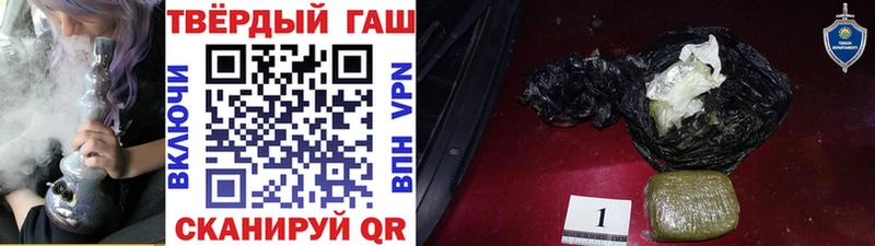 как найти   Козьмодемьянск  ГАШ хэш 