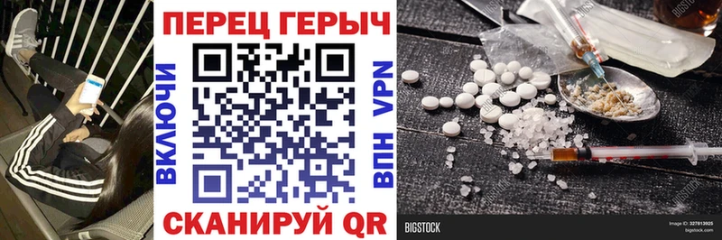 ГЕРОИН гречка  Козьмодемьянск 
