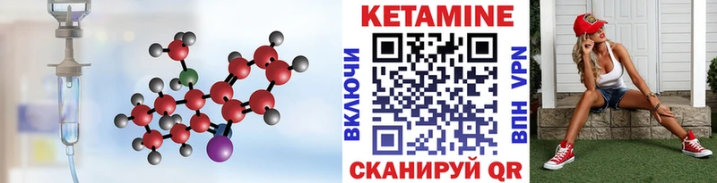 mega tor  Козьмодемьянск  Кетамин VHQ 
