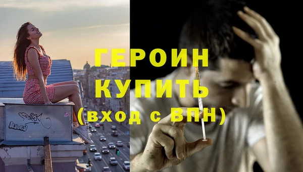 бутик Бородино