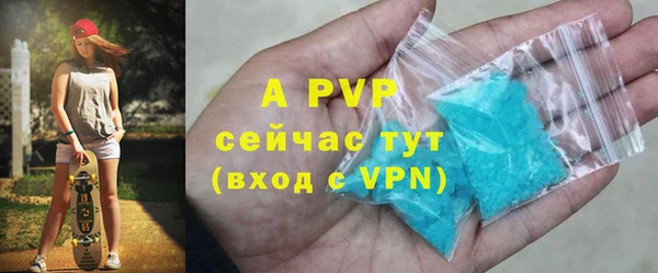 молекула духа Бронницы