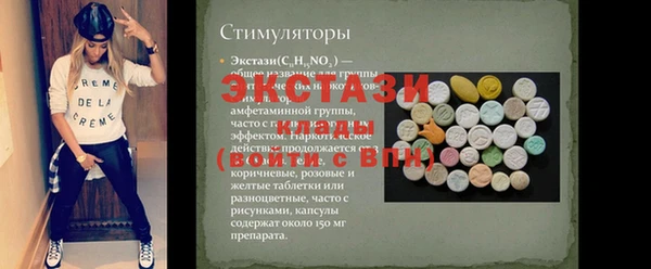 молекула духа Бронницы