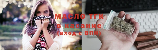 бутират Богородицк