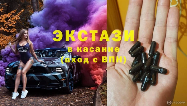 бутик Бородино