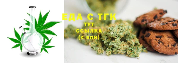 бутик Бородино