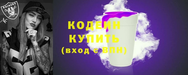 дживик Бугульма