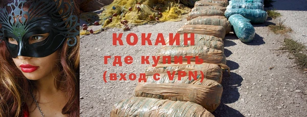 бутик Бородино