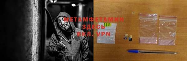 молекула духа Бронницы
