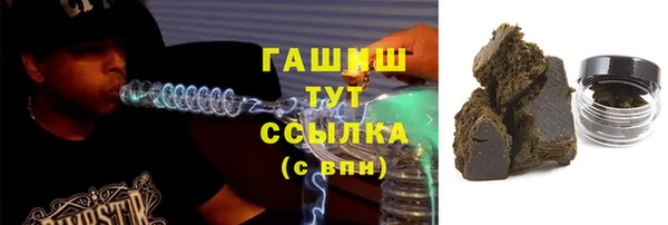 молекула духа Бронницы
