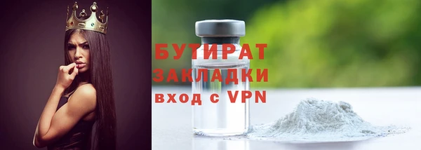 молекула духа Бронницы
