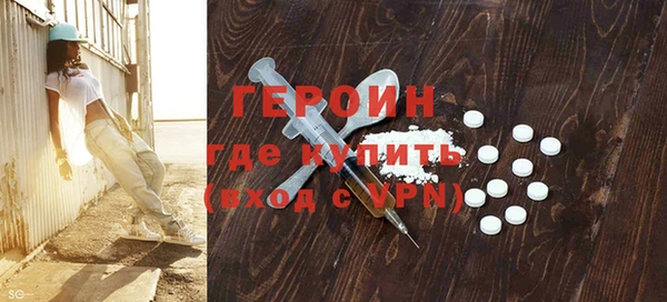 молекула духа Бронницы