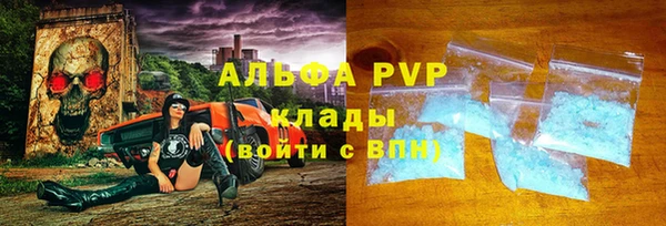 бутик Бородино