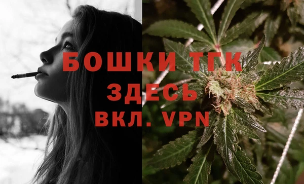дживик Бугульма