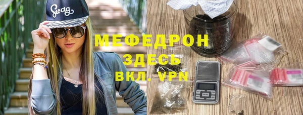 дживик Бугульма