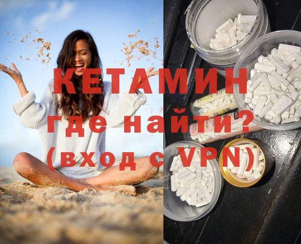 бутик Бородино