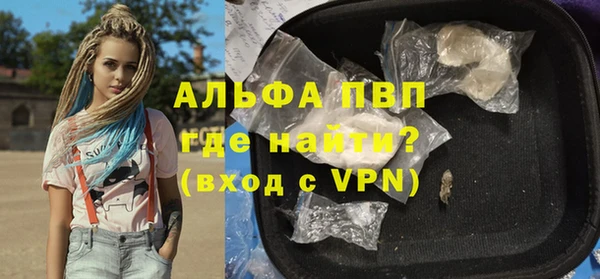 молекула духа Бронницы