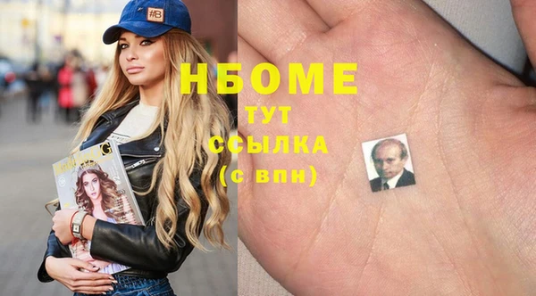 бутик Бородино