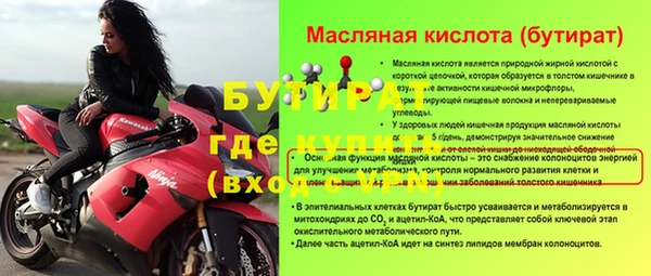 прущая мука Богданович