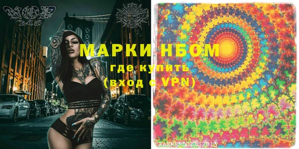 бутик Бородино