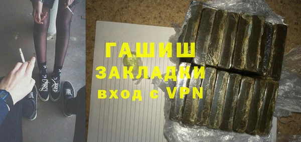 молекула духа Бронницы