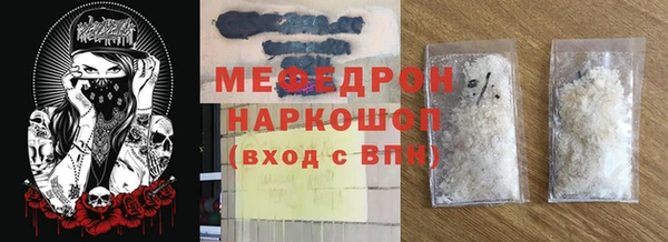 бутик Бородино