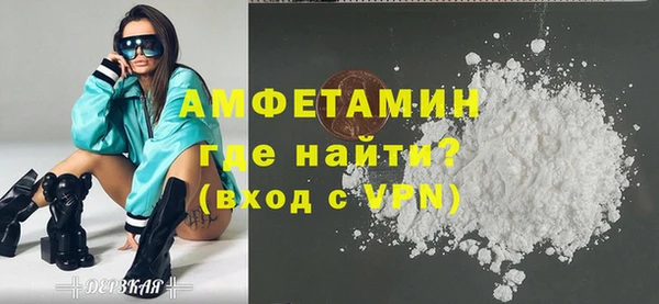 бутик Бородино