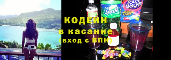 бутик Бородино