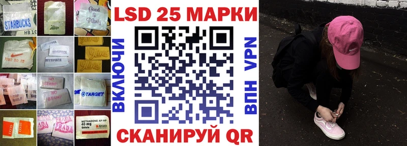 LSD-25 экстази ecstasy  Козьмодемьянск 
