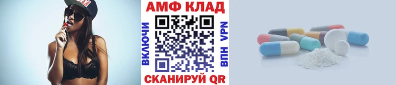 Первитин винт  мега tor  Козьмодемьянск 