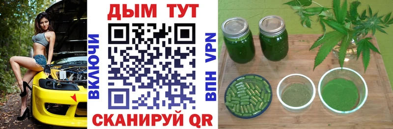 Каннабис тримм  наркошоп  Козьмодемьянск 